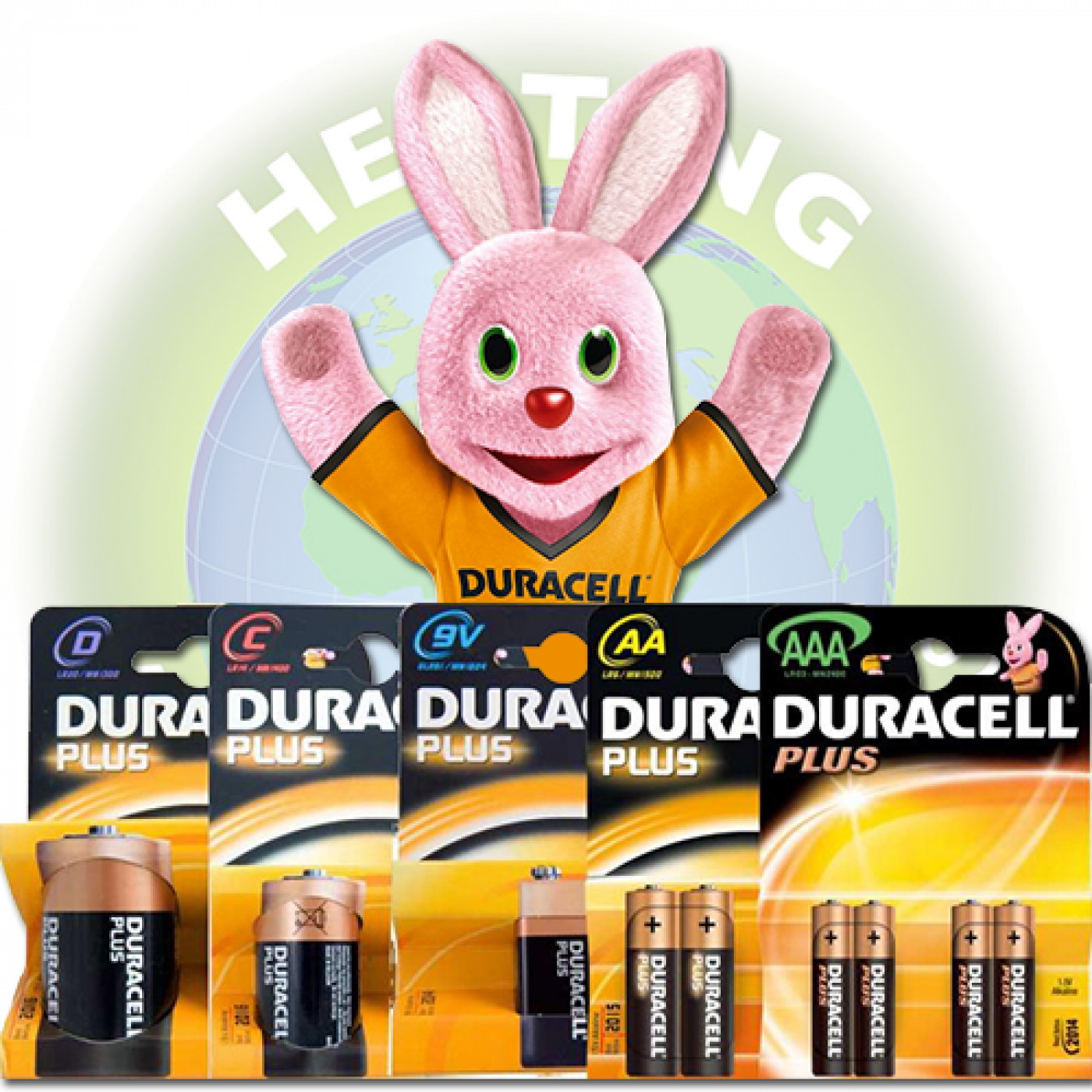 Duracell Plus Power now at HWOS!
